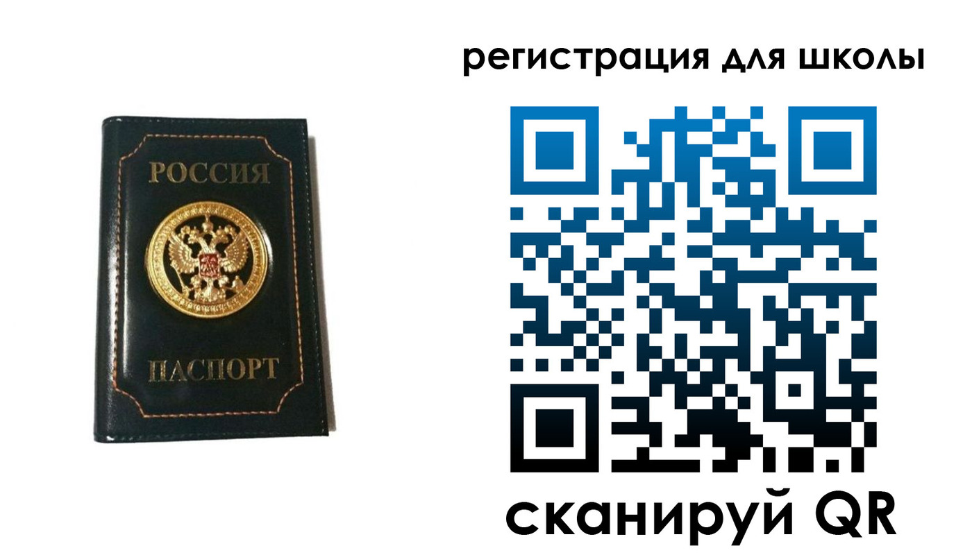 временная регистрация госуслуги в Урени