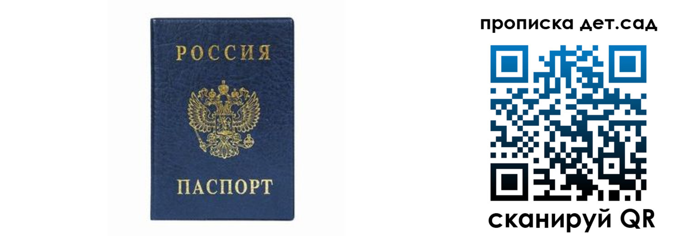 прописка иностранных граждан в Урени
