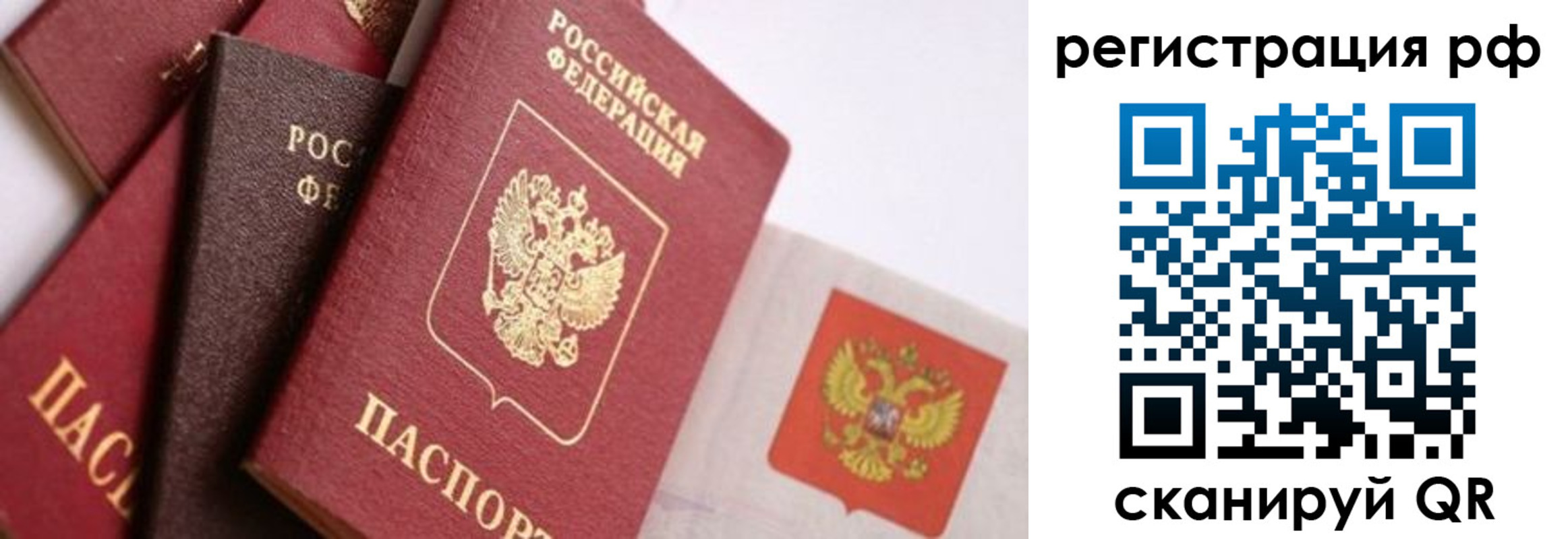 временная регистрация госуслуги в Урени