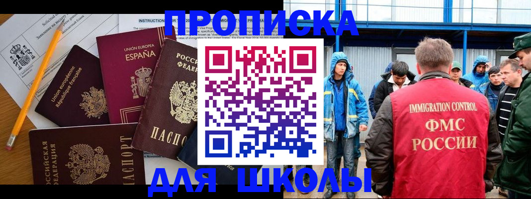 временная регистрация в квартире в Урени